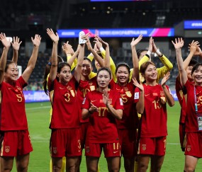亚足联官方：2026女足亚洲杯观众数突破20万大关，创下历史纪录