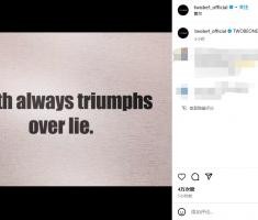 何意？崔康熙返回韩国，经纪公司发社媒：真理永远会战胜谎言