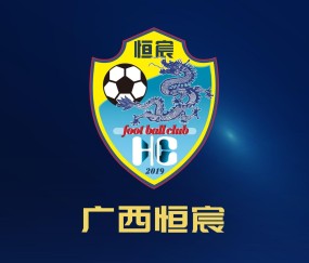 betvictor伟德-广西恒宸官方：费尔南多、房政阳、冯轶梵等13名球员正式离队