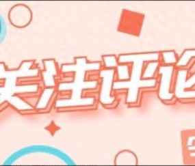 betvictor伟德官方网站-“跳梁小丑”降央卓玛跌落神坛，不会被世界宽容，名誉彻底崩塌